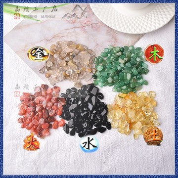 🔮吉運坊•開光 淨化🔮 天然水晶碎石五色原石彩色白黑綠紅五彩diy聚寶盆擺件配件