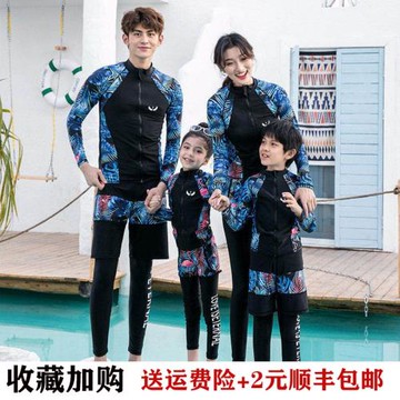 親子潛水服長袖泳衣女分體男童女孩防曬速干情侶浮潛沖浪服水母衣
