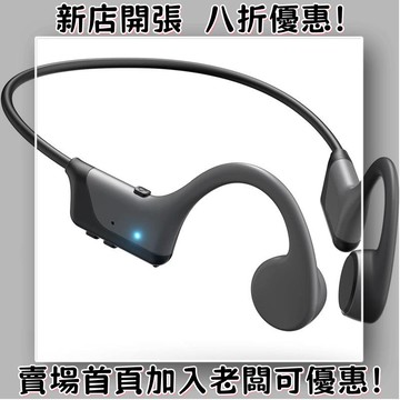 耳機 隨身耳機 運動耳機 睡眠耳機 聽歌神器骨傳導耳機HS1運動耳機不入耳超長續航華強北