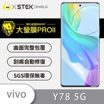 (台灣製)【o-one】大螢膜PRO vivo Y78 5G 全膠螢幕保護貼 手機保護貼