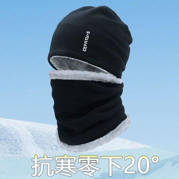 【台灣出貨】秋冬款加絨加厚帽子防風防寒保暖男女通用騎電動車出遊休閒保暖帽秋冬保暖帽  衝鋒帽 雷鋒帽 護耳帽 口罩帽