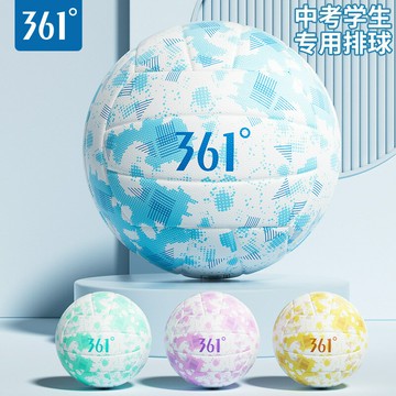 361度排球中考軟排5號初中生中學生女生體育訓練考試硬標準氣排 鑫弘-戶外運動