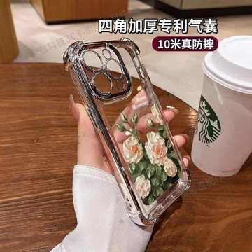 油畫花透明殼 電鍍四角防摔殼 適用 OPPO Realme 16 15 pro+ 真我 15 Pro 手機殼 防摔保護殼