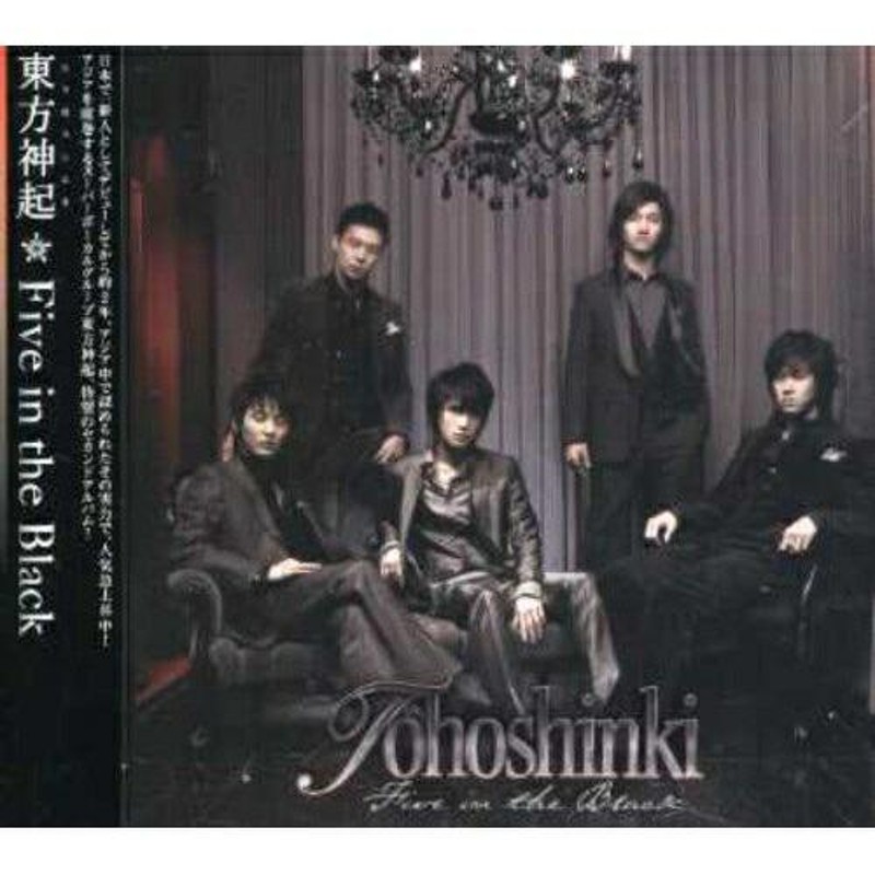 CD/東方神起/Five in the Black (CD+DVD) (ジャケットA) | LINEショッピング