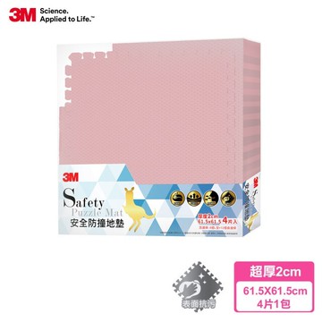 3m 新升級兒童安全防撞地墊(大)- 61.5x61.5x2cm, 4片/包,  4色可選