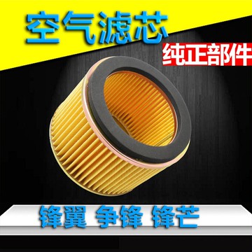 適用于新大洲本田銳箭空濾萬里行金鋒銳爭鋒 鋒翼SDH125空氣濾芯