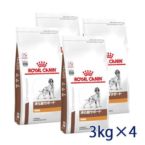 ロイヤルカナン 犬用 消化器サポート (低脂肪) 3kg (4袋セット) 療法食