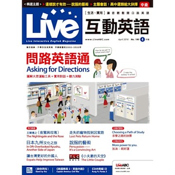 Live互動英語 04月號/2016 第180期_Readmoo 讀墨電子書
