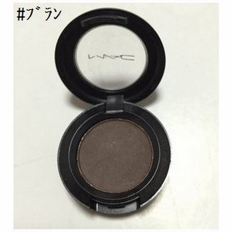 定形外可 Mac マック スモール アイシャドウ ブラン ギフト プレゼント 対応可 通販 Lineポイント最大0 5 Get Lineショッピング