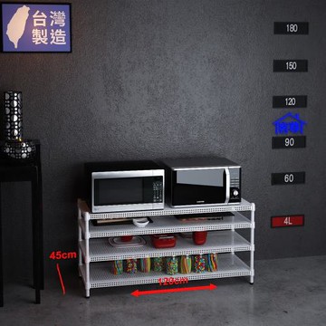 客尊屋-粗管-免運費-沖孔-層架-小資型-45x120x60m 白騎士沖孔-四層架