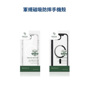 iphone 17e專用 imos 磁吸軍規防摔殼 16e 磁吸無線充 手機殼 防摔殼 適用 iphone17e 保護殼