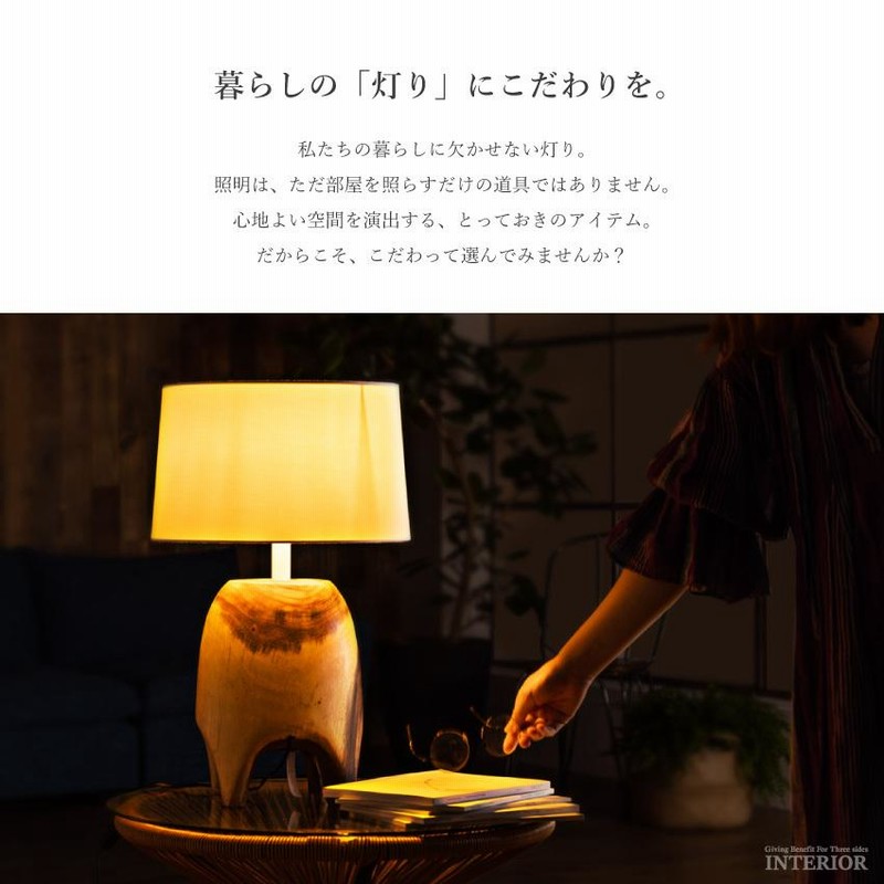 照明 ライト おしゃれ テーブルライト スタンド 間接照明 照明 ライト おしゃれ テーブルライト スタンド 間接照明