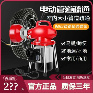 【台灣公司 可開發票】通下水道疏通神器馬桶廚房堵塞下水管道疏通器專用工具電動疏通器