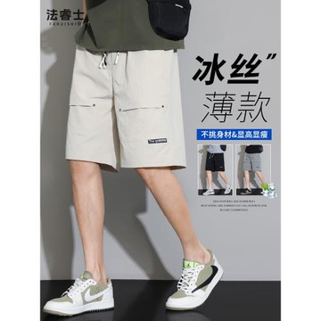 冰絲工裝短褲男士夏季薄款寬松外穿多巴胺速干卡其色休閑五分褲子