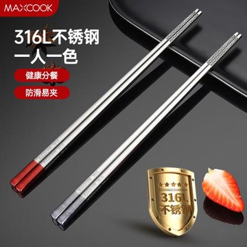 316L不銹鋼筷子分餐筷分色學生單人用筷子吃飯餐具套裝2雙裝方形