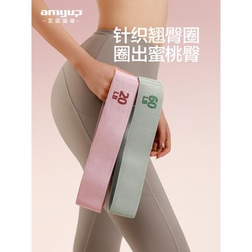 健身女針織彈力圈翹臀神器瑜伽