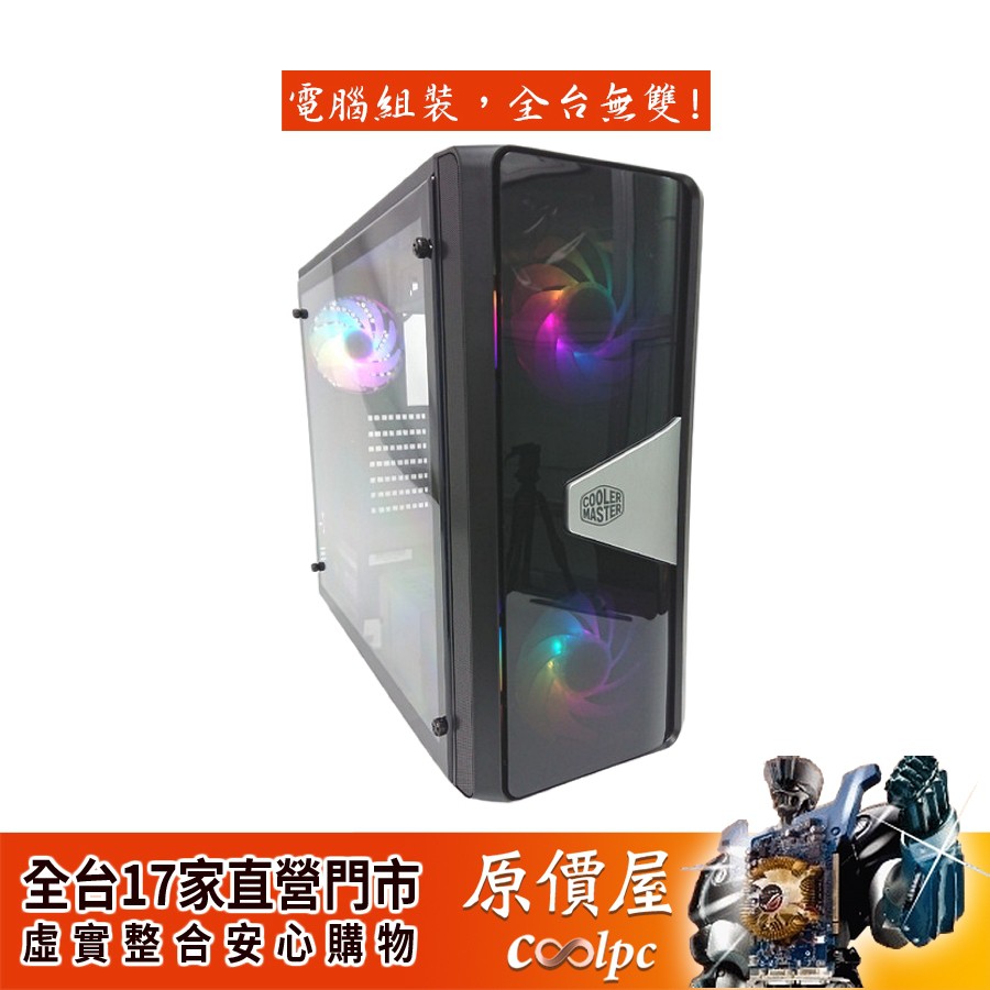 Cooler master cmp store 505