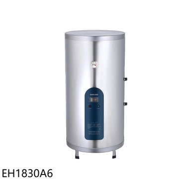 【SAKURA 櫻花】【EH1830A6】18加侖倍容直立式儲熱式電熱水器(全省安裝)