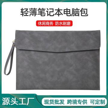 適用蘋果MacBook Pro 13 Laptop Bag Handbag case cover手機套