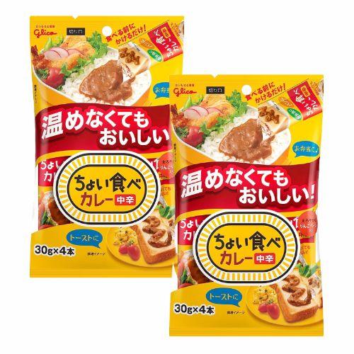 江崎グリコ ちょい食べカレー4本入り  120g レトルトカレー レトルト食品 お弁当 朝ごはん インスタント