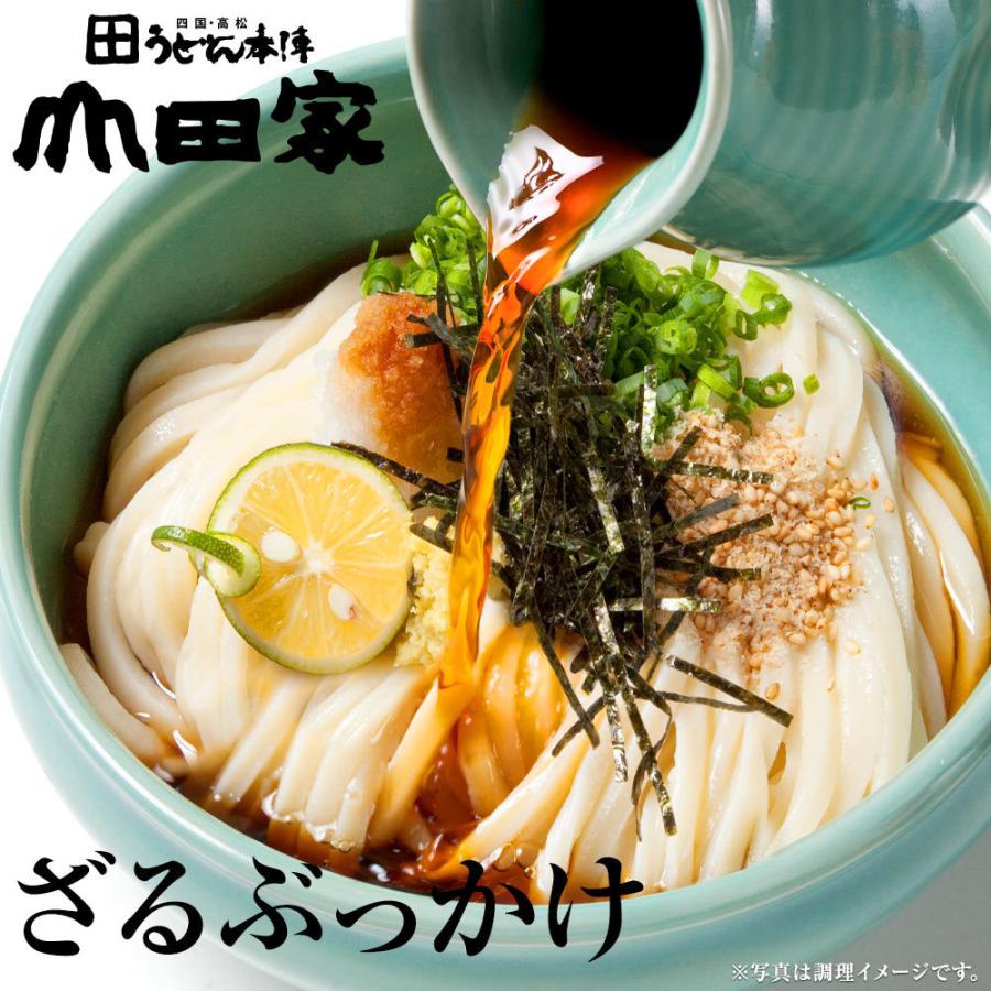 送料無料　本場香川の純生讃岐うどん　山田家一番人気の釜ぶっかけセット6人前　お中元 お歳暮 敬老の日などのご贈答やご自宅用でも　さぬきうどん　