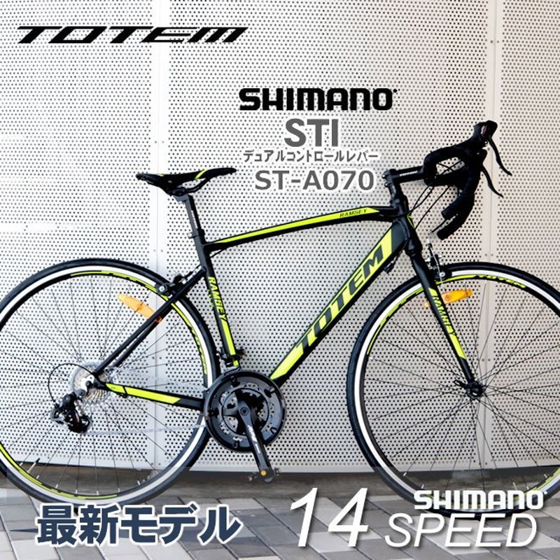 UPLAND ロードバイク IMPREZA 200シマノSTIレバー超軽量アルミ UPLAND ロードバイク IMPREZA 200シマノSTIレバー超軽量アルミ