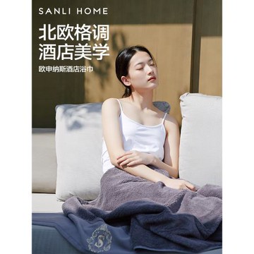 三利酒店浴巾2025新款全棉大人男款女家用純棉吸水毛巾浴巾三件套