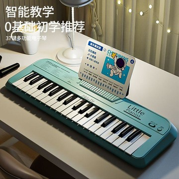 ✅【臺灣出貨】37鍵兒童電子琴男女孩玩具初學者寶寶益智電子鋼琴生日禮物可充電