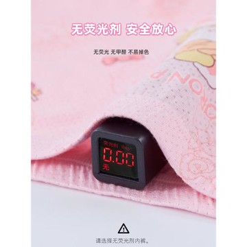 兒童內褲女童不夾屁屁莫代爾a類小女孩夏季薄款四角短褲純棉抗菌