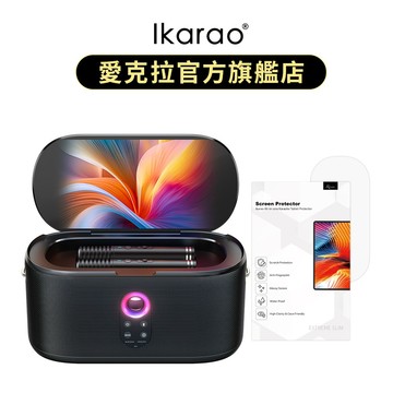 【Ikarao 愛克拉】Shell S1 一體式行動卡拉OK機 + Shell S1 螢幕保護貼