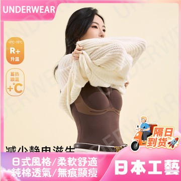 隔☀到店🔥一件可過冬發熱萊賽爾羽絨蠶絲暖潤養護背心8891秋冬新款修身保暖背心女雙麵加絨