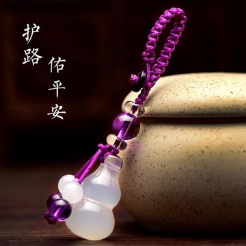 保平安天然紫水晶玉石小葫蘆汽車鑰匙扣手機掛件男女禮品包包掛墜