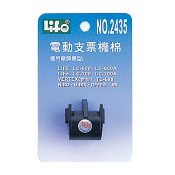 Life 徠福 電動支票機棉 30 x 25mm  1個  NO.2435