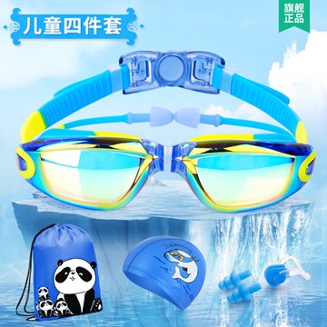 泳男童女童泳泳帽套大童防水防高清眼游泳