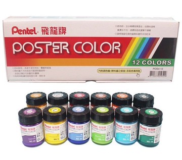 Pentel 飛龍牌 POS4-12色 廣告顏料 /一件12盒入(定420) 紙盒 30cc 12色 水彩顏料 MIT製【APP滿額下單10%點數(單一帳號最高5000點)】1/31止