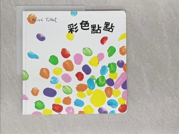 【書寶二手書T1／少年童書_Y8G】彩色點點_赫威．托雷