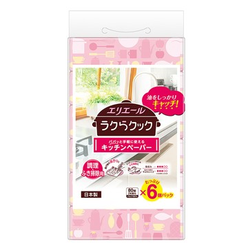 日本大王 elleair 油切清潔廚房紙巾(抽取式)(80抽x6包)x3袋