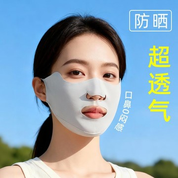 闆娘推薦🌈新款戶外運動跑步口罩一片式露嘴鼻透氣防紫外線冰絲口罩女