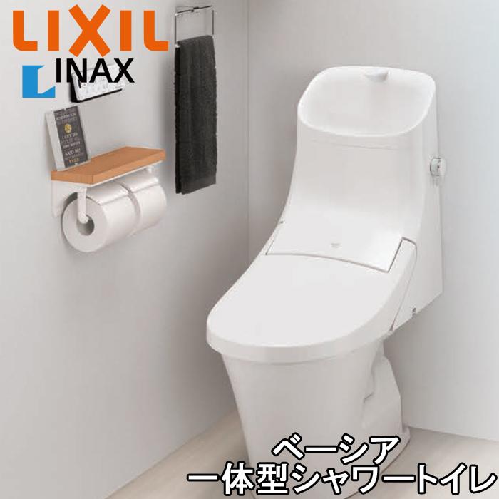 リクシル ベーシアシャワートイレ一体型便器 - その他