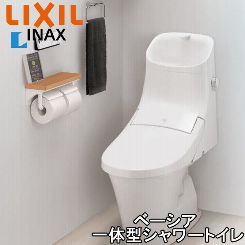 法人様宛限定)(送料無料)リクシル LIXIL ベーシア 一体型シャワー