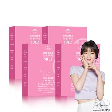 Angel LaLa天使娜拉_速孅 代謝激酵凍x4盒(10包/盒)