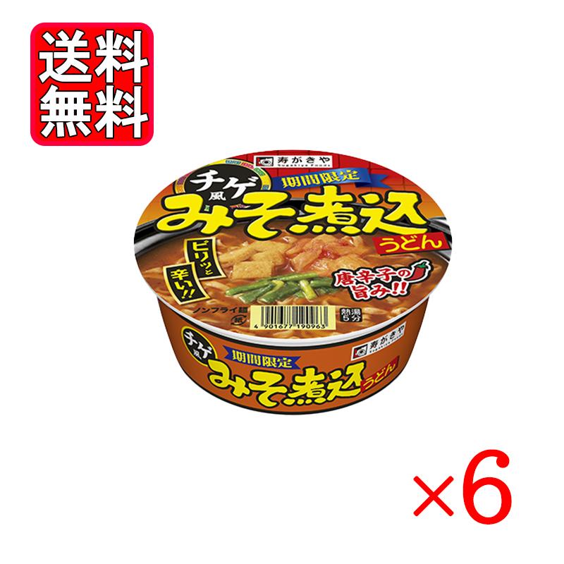 寿がきや チゲ風みそ煮込うどん 104g 6個セット インスタント カップうどん チゲ 唐辛子