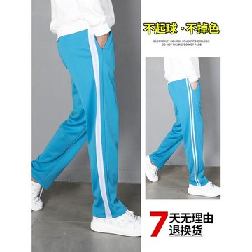 校服褲子小學生男女初高中二條杠兩道一淺藍色兒童秋冬季加絨加厚