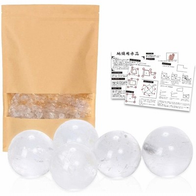 室外 清玉 天然石 5玉セット 水晶玉 風水 直径7cm - 通販 - www ...