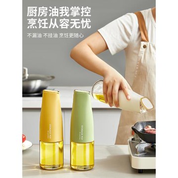 【清倉特價】油壺油瓶玻璃自動開合防漏油瓶調料瓶子廚房家用