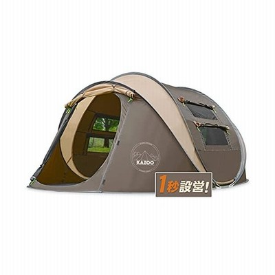 ☆迅速配送☆ KAZOOキャンプ用自動屋外ポップアップテント防水用