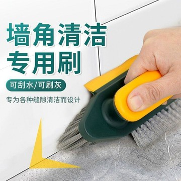 🔥臺灣爆款🔥三角地縫刷 三角刷 硬毛刷 浴室 刷子 磁磚板 縫隙 除塵刷 縫隙刷 清潔刷 扁平刷 縫隙刷 刷子GHA1