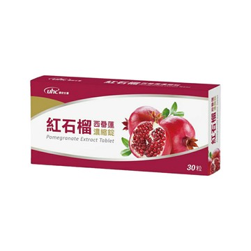 【KSL】優良生醫 紅石榴西番蓮濃縮錠 女性保養 健喬信元 30粒/盒