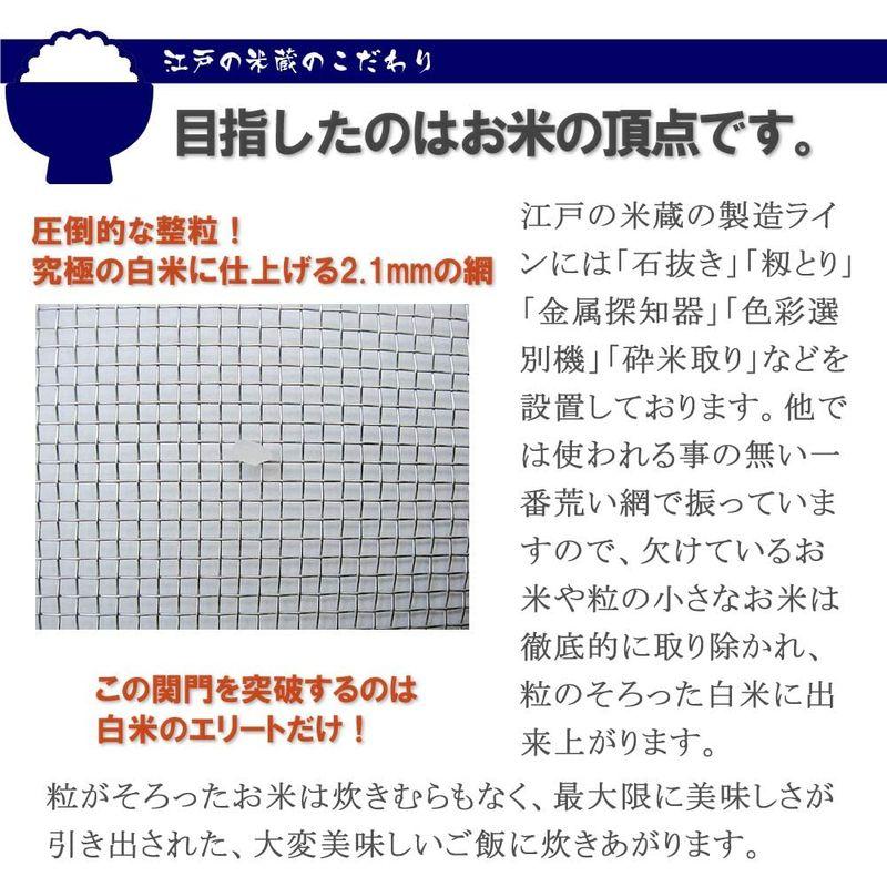 精米新米 令和4年産 新潟県産 魚沼産 特別栽培米 一等米 白米 コシヒカリ 5kg 極上 特a 五ツ星お米マイスター 厳選