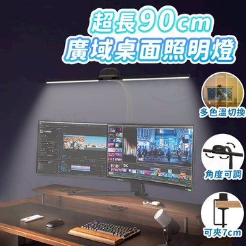 【Gooday✨台灣出貨】 書桌檯燈 檯燈 雙頭夾燈 護眼閱讀燈 護眼夾燈 夾燈 護眼燈 書桌燈 電腦燈 電腦螢幕燈